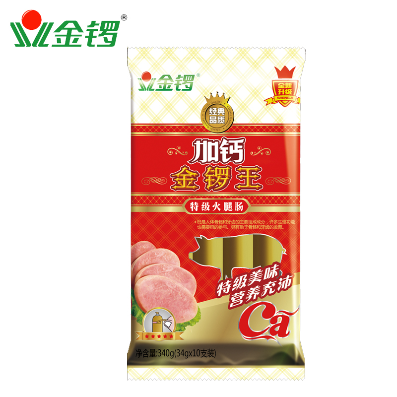 【天猫超市】金锣 加钙金锣王34g*10支/袋 火腿肠新老包装更换中