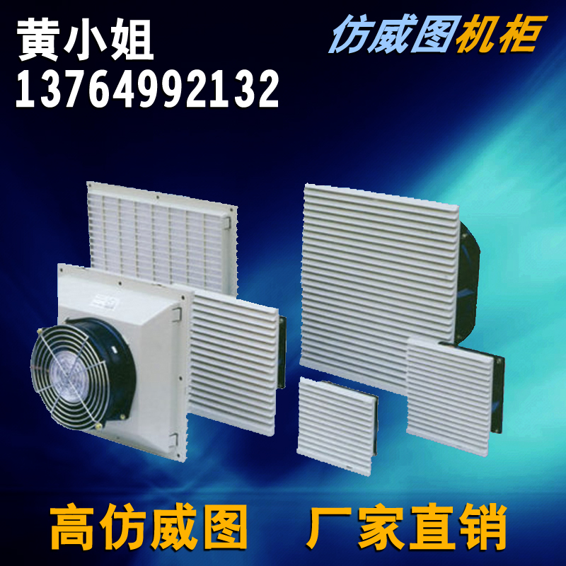 Distribution Cabinet Exhaust Fan Dust Distribution Cabinet Filter