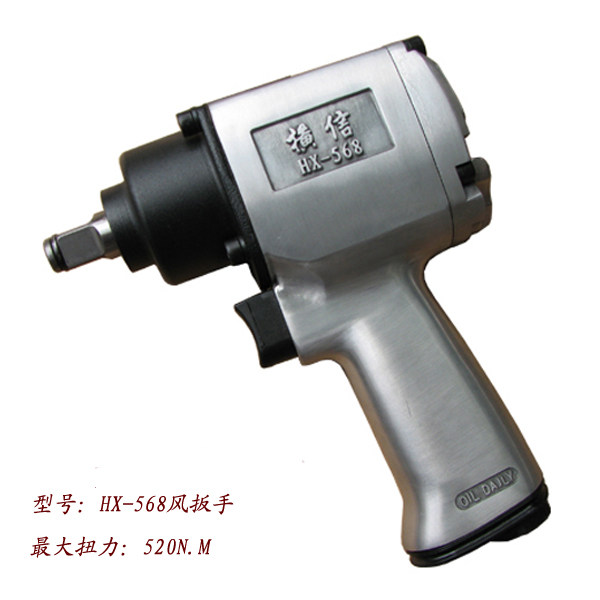 Hengxin HX-568 industrial grade wind wrench 1 2 pistol type pneumatic wrench tool gas trigger 3 8 small wind gun
