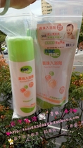 Taiwan Nac Nac Nac Nac Real Pearl Enzyme Into Bath Japanese Baby-Free Two-in-one Wash-in-the-Head Bath Powder