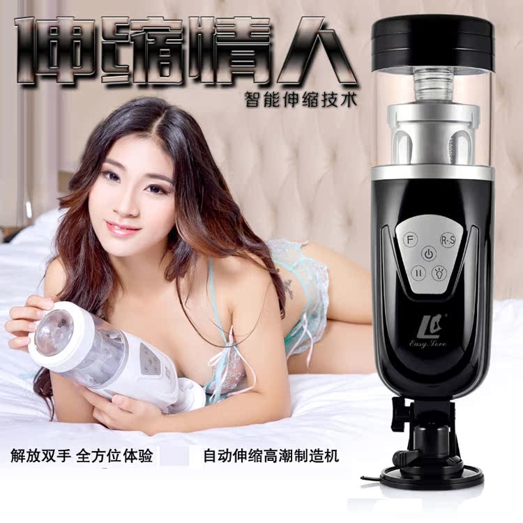 简爱男用自慰器电动免提飞机杯自动抽插名器夹吸成人情趣性用品mz