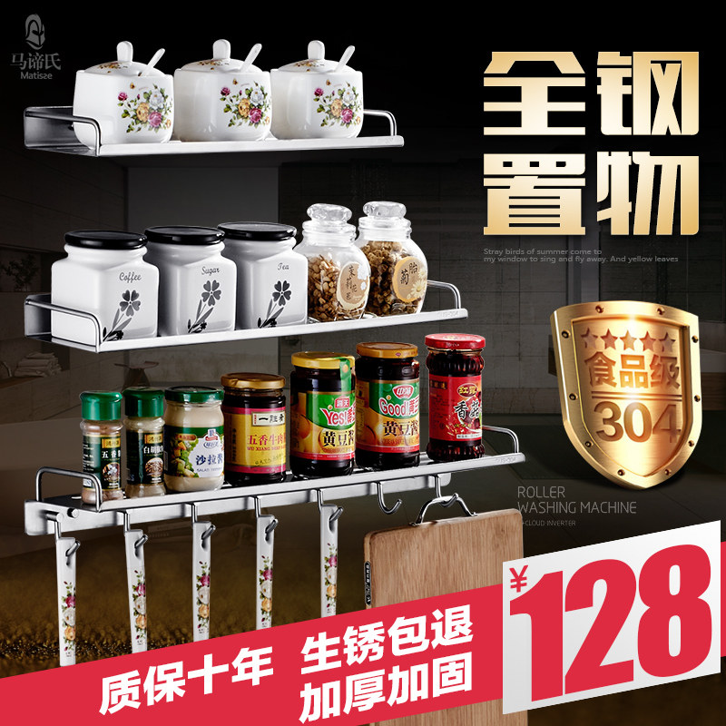 ����������ܣ�304����֣�������������