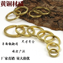 DIY pure copper flat key ring key ring flat key ring light light chain accessories complete specifications