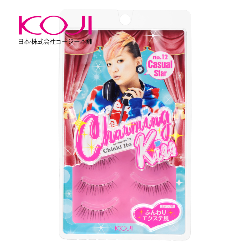 日本KOJI假睫毛charming kiss NO.12自然裸妆交叉款卷翘浓密型