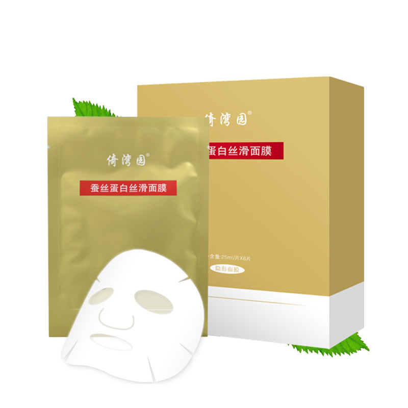倚湾园蚕丝面膜贴正品补水保湿滋润改善皮肤