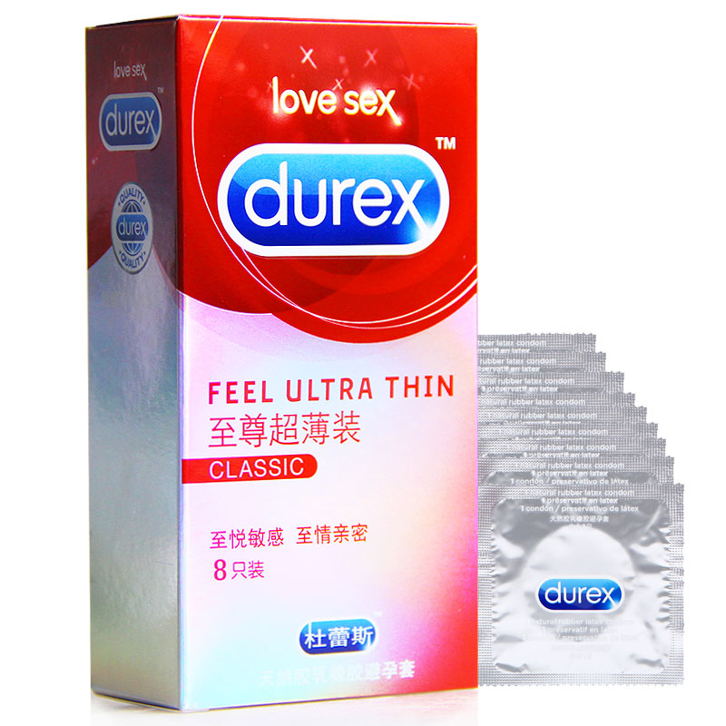 杜蕾斯避孕套 至尊超薄装8只避孕套 敏感刺激安全套情趣成人用品