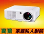 Nâng cấp máy chiếu gia đình mini điện thoại di động phổ HD 1080 không dây chiếu nhà mới di động - Máy chiếu máy chiếu mini cầm tay