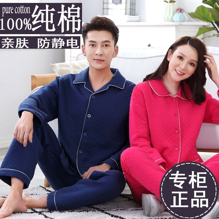 Pyjama mixte en Coton à manches longues - Ref 3005606 Image 3