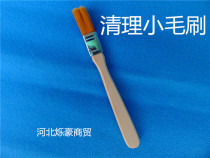 Small cleaning brush mobile phone cleaning brush motherboard dust removal brush keyboard cleaning brush good helper for dust removal