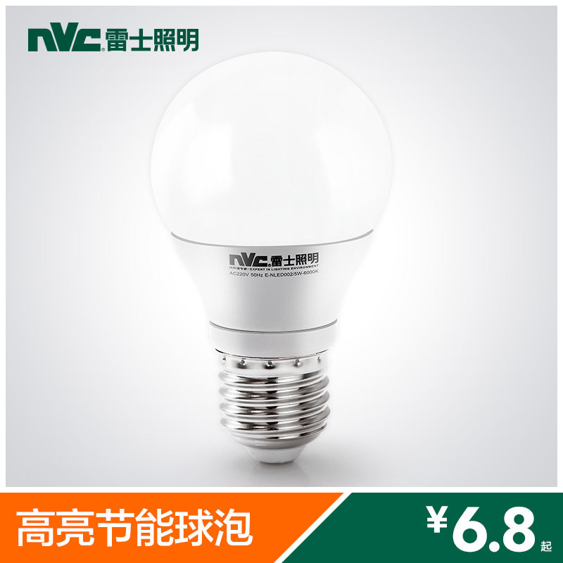 ��ʿ����led���ݽ��ܵ�E-NLED002/5W