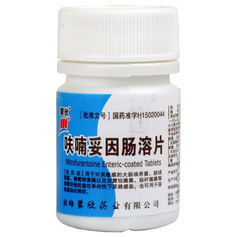 蒙欣 呋喃妥因肠溶片 50mg*100片/瓶