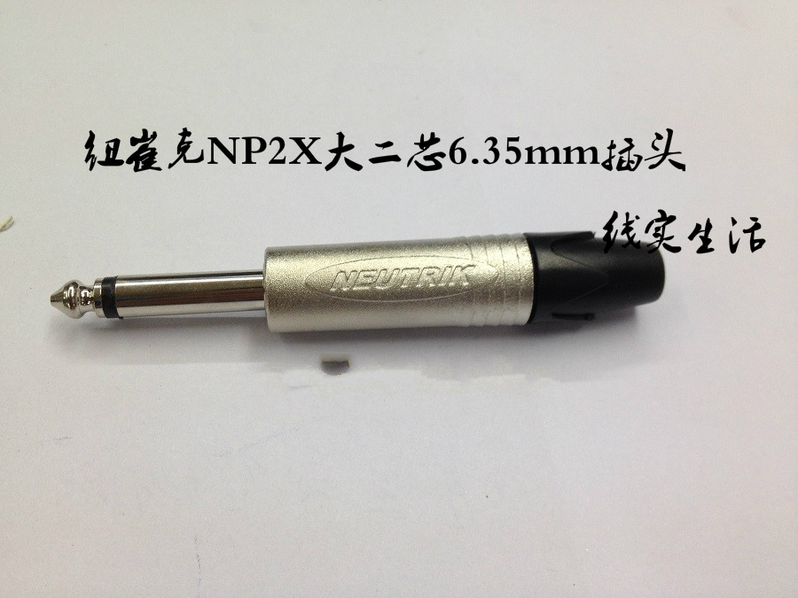 Switzerland NUTRILITE NP2C large two-core 6 35mm microphone plug 6 5mm mono audio plug