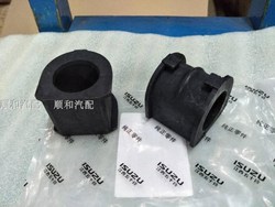 Jiangxi Isuzu Balance Bar 고무 덮개 밸런스 밸런스 바 고무 덮개