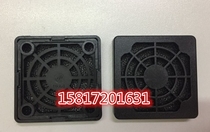 Small 4010 cooling fan with sponge dustproof 40 three-in-one mesh cover 4CM fan machine plastic filter cover