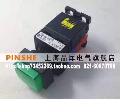 Fuji Square LED light button switch AR22E0M-01M3R AR22EOM-01M3R