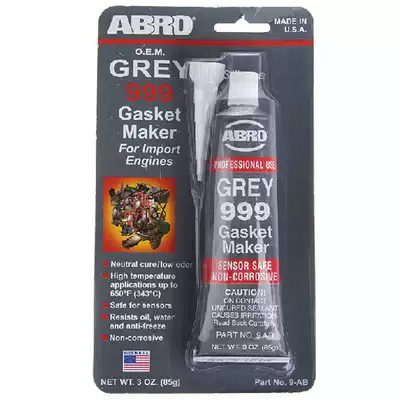 Aichebao car engine pad-free sealant gearbox cylinder gasket imported neutral high temperature resistant gray glue black glue