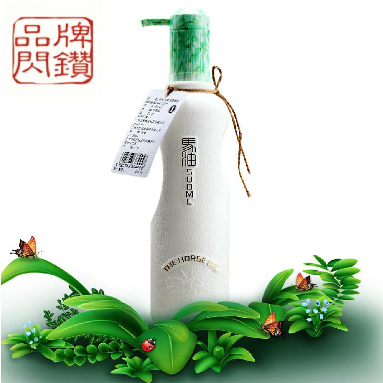 优尚闪钻马油赋活胶干细胞修复素还原蛋白酸升级版护发素修复烫染