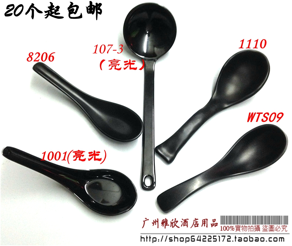Black matte imitation porcelain spoon melamine imitation plastic Japanese spoon turtle shell ramen spoon special price
