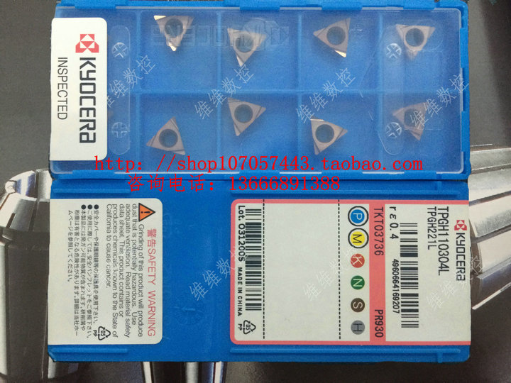 Japan Kyocera Numerical Control Blade TPGH110304L PR930