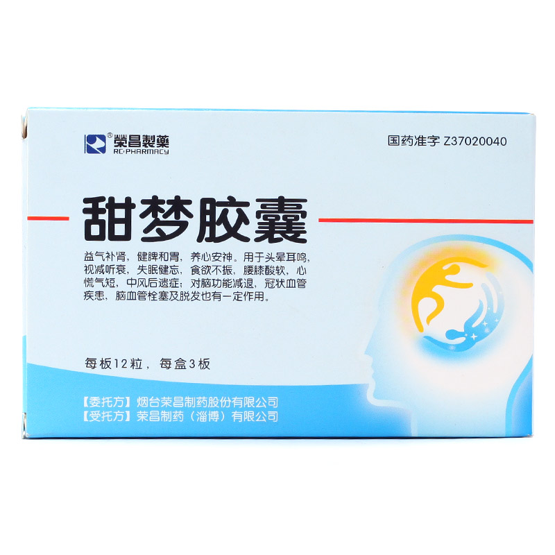 荣昌制药 甜梦胶囊 0.4g*36粒/盒