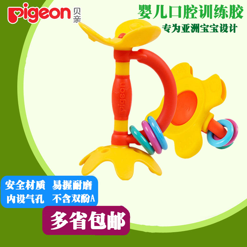 贝亲婴儿口腔机能训练胶 宝宝嘴唇训练器牙胶磨牙咬咬胶玩具