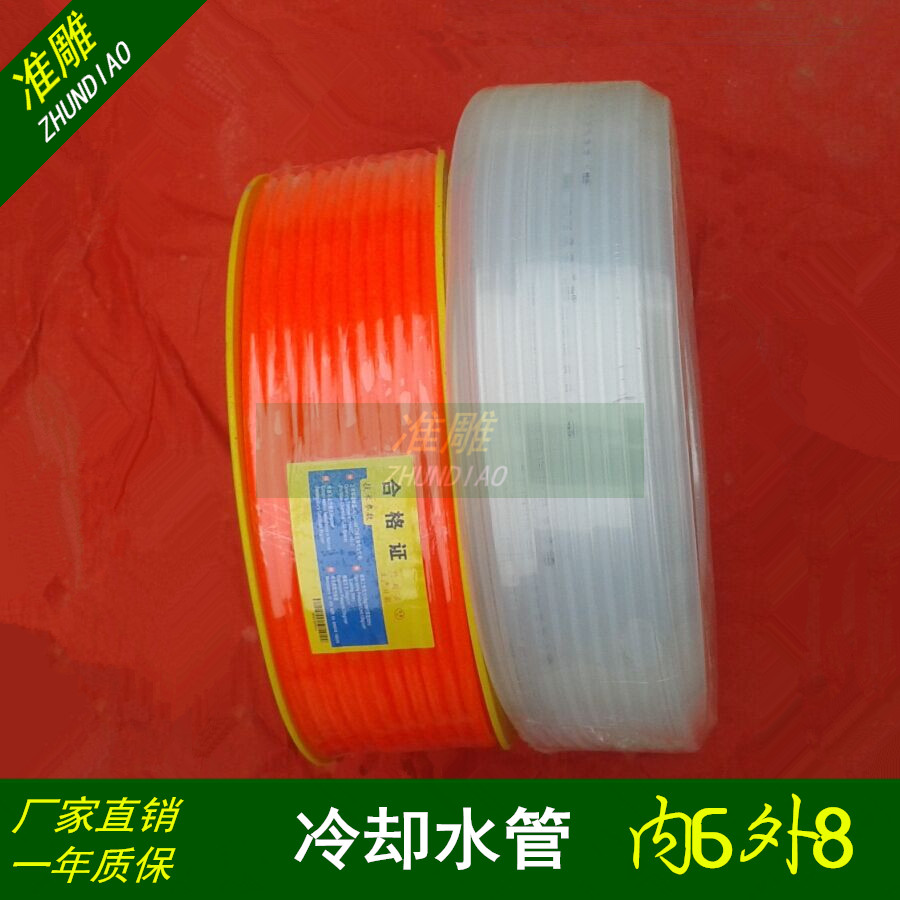 Engraving machine submersible pump pipe spindle cooling water pipe EVA PU engraving tool water gas pipe