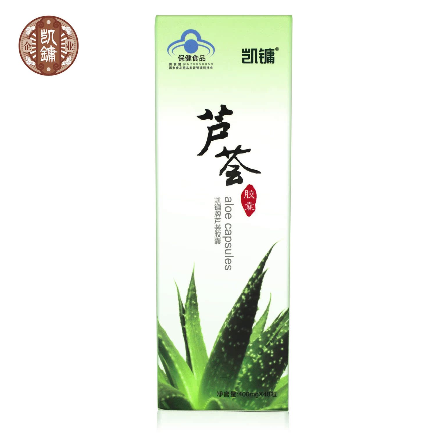 凯镛牌芦荟胶囊 0.4g/粒*48粒