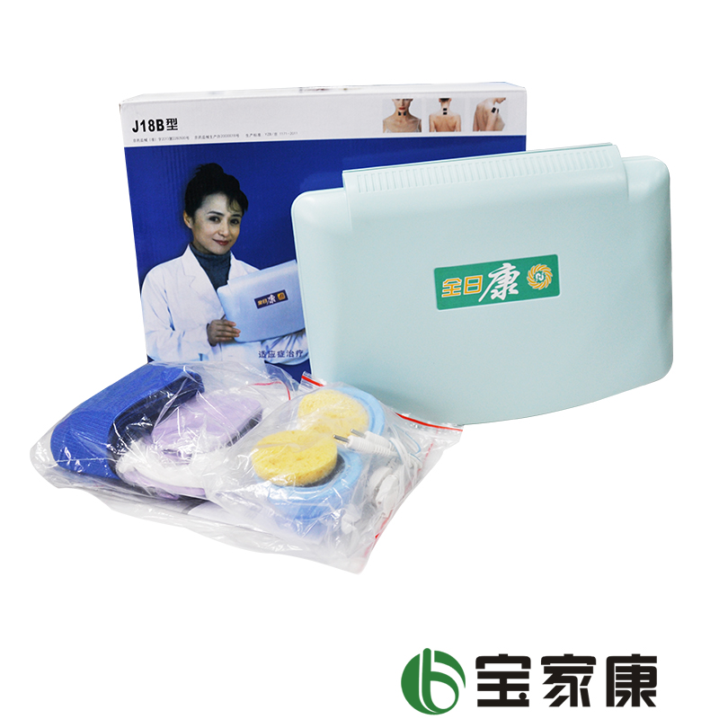 全日康 电脑中频治疗仪J18B 透热家用腰痛 腰椎间盘突出理疗仪器