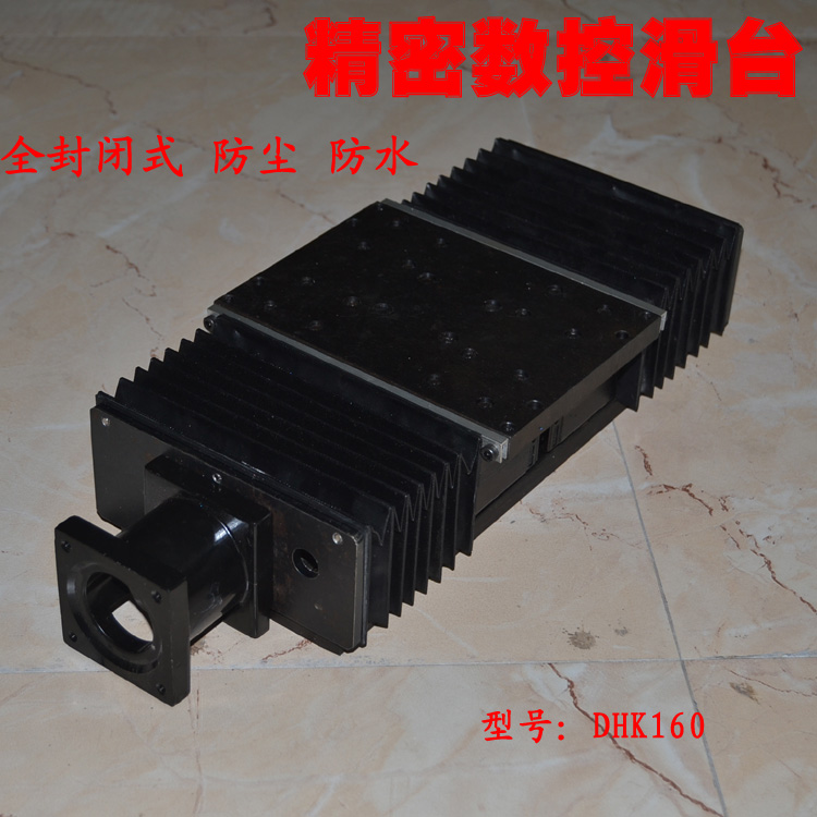 Full closed sliding table numerical control sliding table servo sliding table ball bearing wire slide table DHK160
