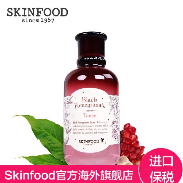 skinfood思亲肤 黑石榴莹润化妆水爽肤水 补水保湿清爽滋润