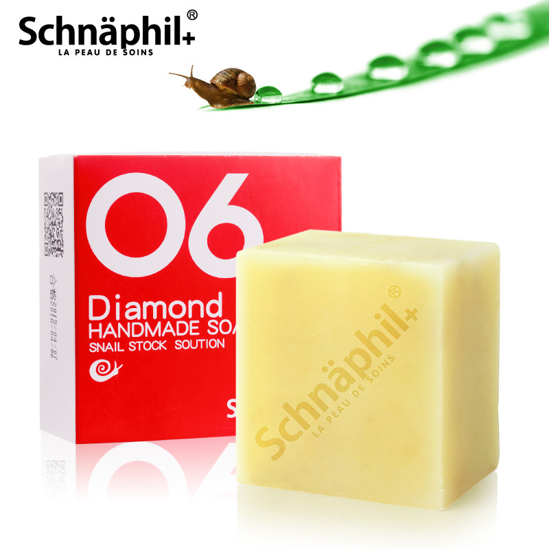 施奈芙蜗牛手工皂洁面皂清洁收毛孔不紧绷淡化细纹干纹