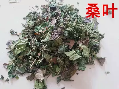 Frost mulberry leaves, dried mulberry leaves, mulberry leaves 500g