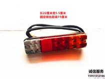 New Hangzhou forklift LED rear light Taiwan Lifu Longong Forklift LED electronic front turn signal front light