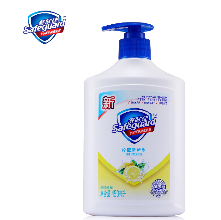 舒肤佳洗手液健康抑菌450ml 柠檬清新型 保护健康全家