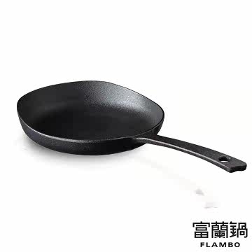 富兰锅 Flambo铸铁摇滚平底锅-铸黑系列(M)