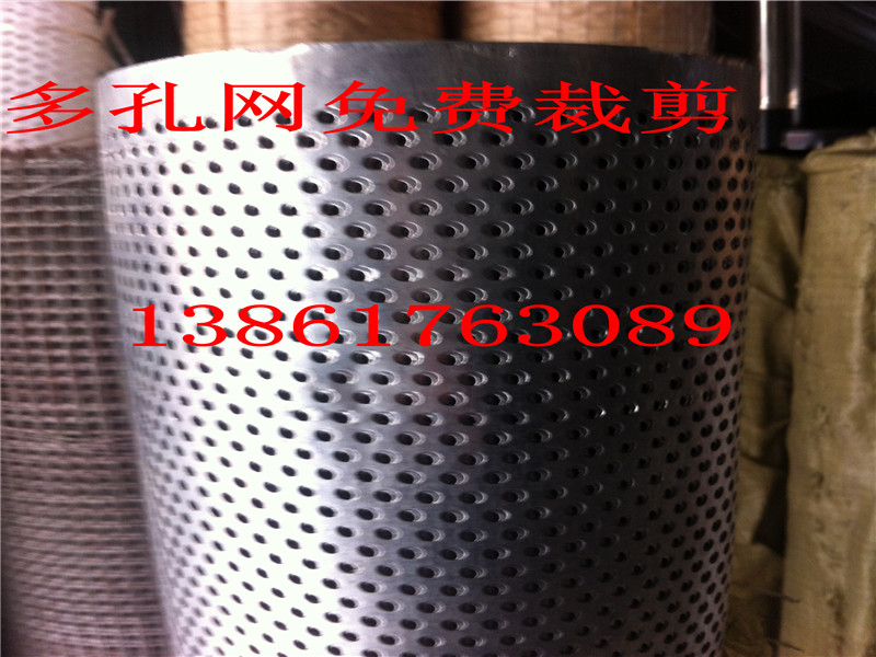 Machining custom various shaped mesh steel plate mesh iron plate mesh - speaker mesh decorative network punching network