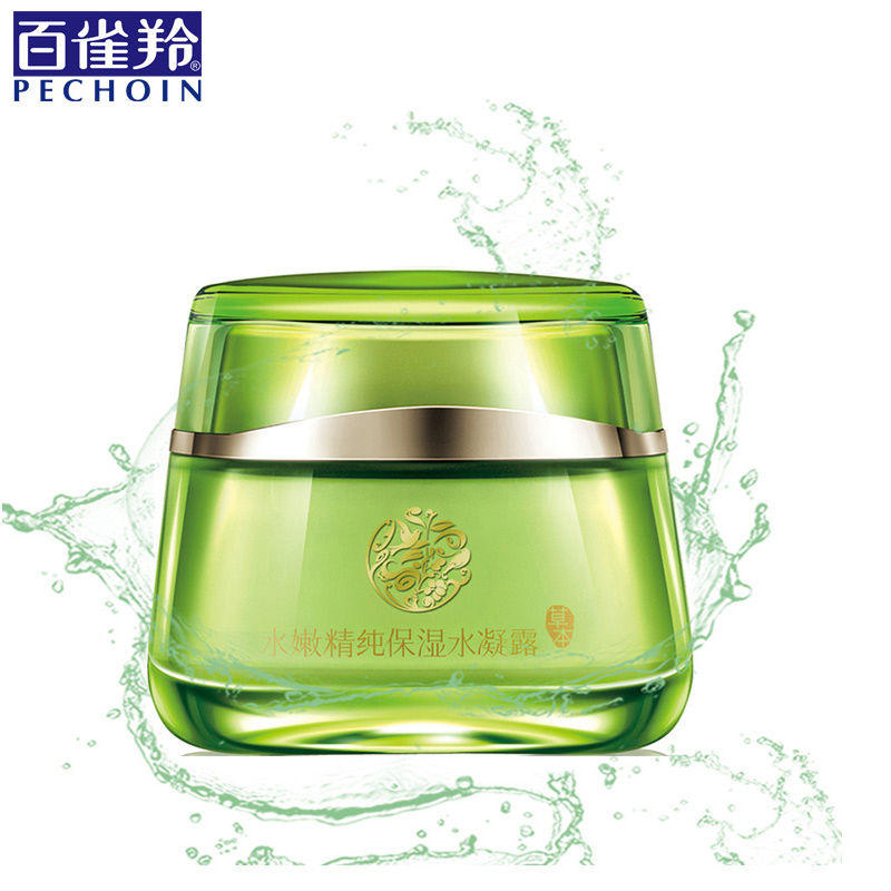 百雀羚面霜 百雀羚水嫩精纯保湿水凝露50g补水滋润嫩白保湿霜正品
