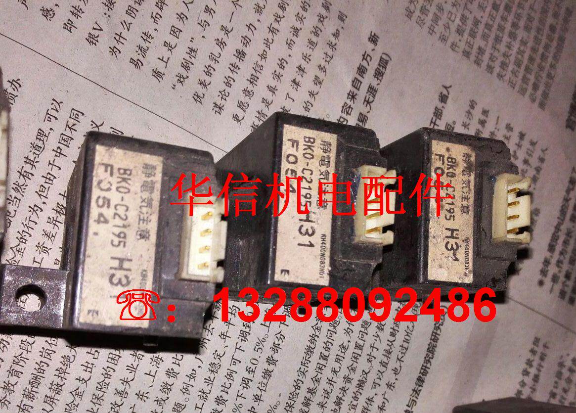 BKO-C2195H31 BKO-C2195H31 BKO-C2195H129 BKO-C2195H138 BKO-C2195H140 BKO-C2195H140 the BKO-C2195H31 BKO-C2195H129