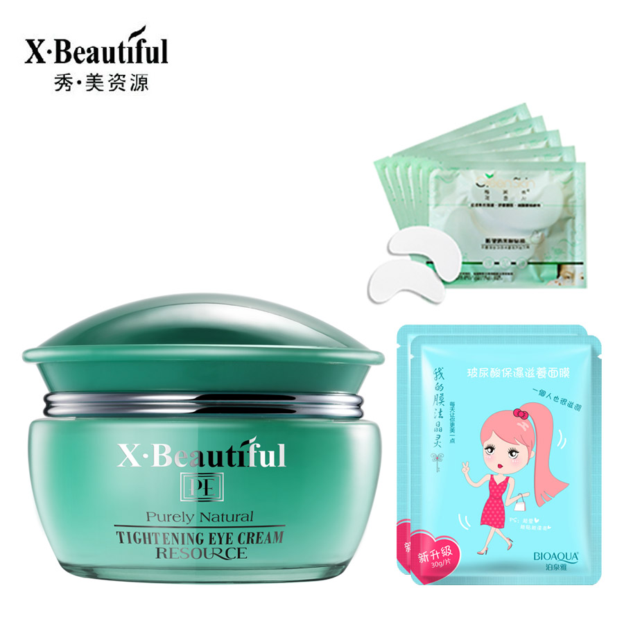 秀美资源 植物素紧致眼霜30g 淡化细纹黑眼圈 送眼贴 专柜正品