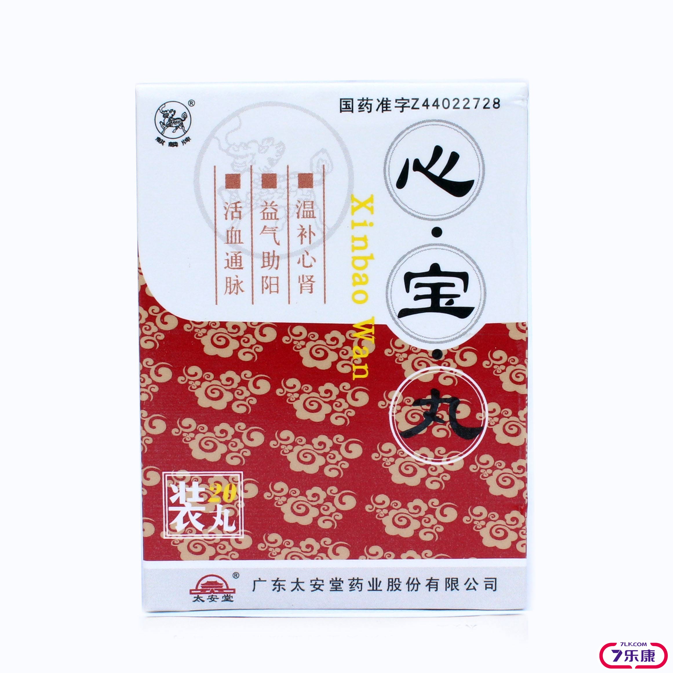 麒麟 心宝丸 60mg*20丸/盒