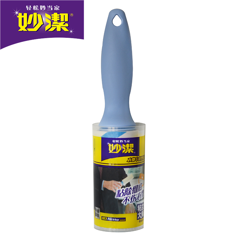 【天猫超市】妙洁 粘尘大师粘尘器 除尘滚 衣物专用型 日本技术