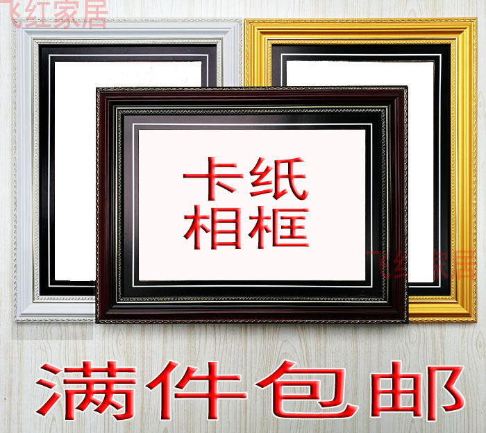 Legal frame kt back plate with cardboard old man frame frame A4 A3 12 16 inch