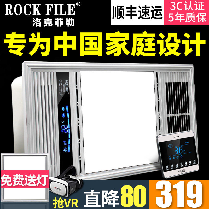 ��˷���ԡ�Լ��ɵ�����ůled��FL-F600-171