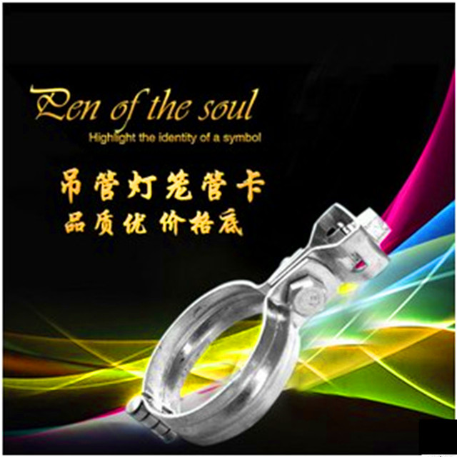 Lantern Horn Clamp Clamp Lights Hanging Case Case Rod Hanging Rod Hanging Pipe