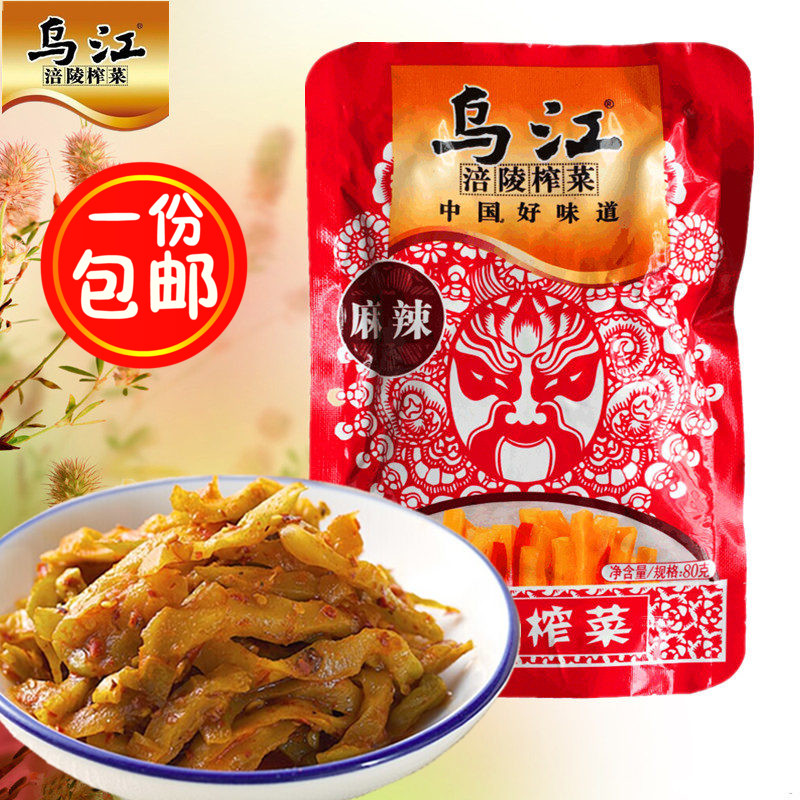 Chongqing Special Oujiang River Fuling Squeezed Vegetable Red Oil Spicy 80g * 10 Bag with Appetizer Leftovers and Leftover Rice Dish