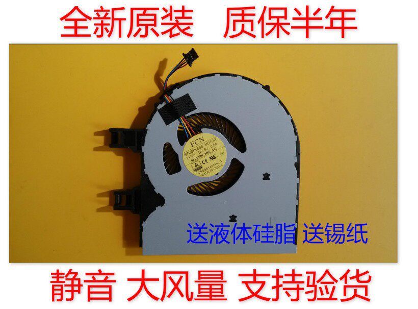 Suitable for new Lenovo LENOVO IDEAPAD FLEX14-2 Fan Cooling