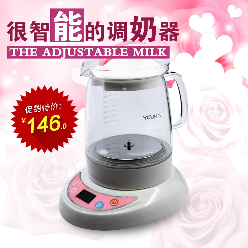 优合正品智能恒温调奶器 暖奶器 热奶器 冲奶器 冲奶宝贝 包邮