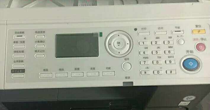 Brand new Ko Miconica beauty can 195215235 195215235 7719 7723206246 7723206246 screen panel