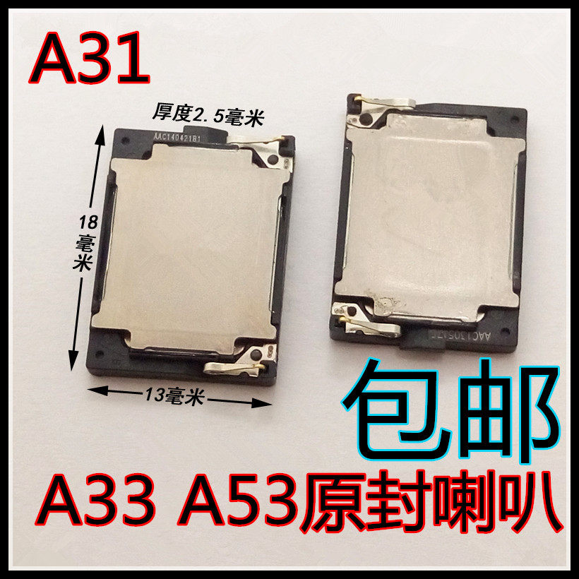 Speaker for OPPO A31T C A33 A53 M speaker assembly earpiece external ringing