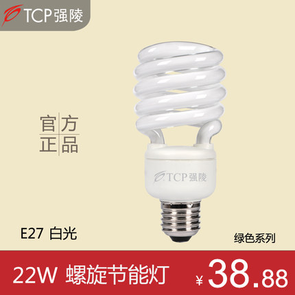 TCP22w�����ͽ��ܵ�21-30W